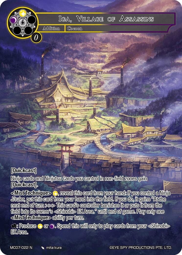 Iga, Village of Assassins (MC07-022 N) Memoria Collection 07、mySite、waistdrama