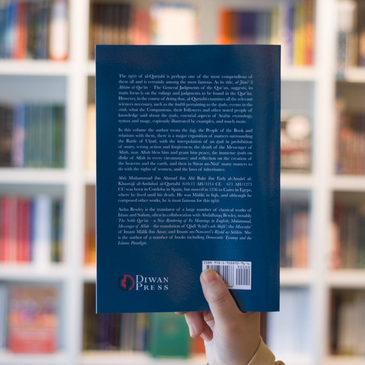 Tafsir al-Qurtubi Vol. 4、mySite、topwebapps