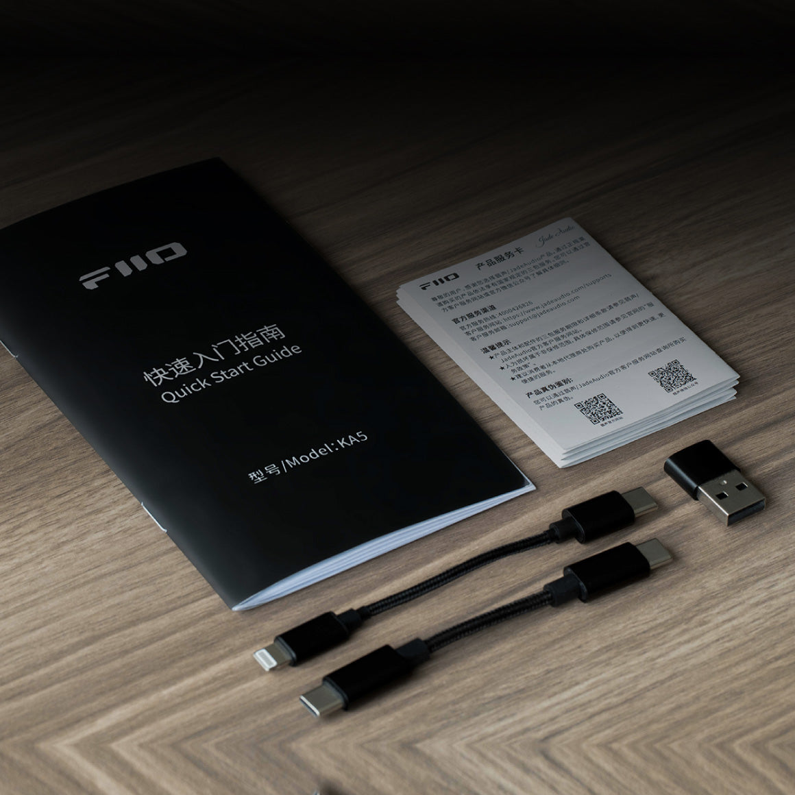  FiiO - KA5、mySite、merchandisen