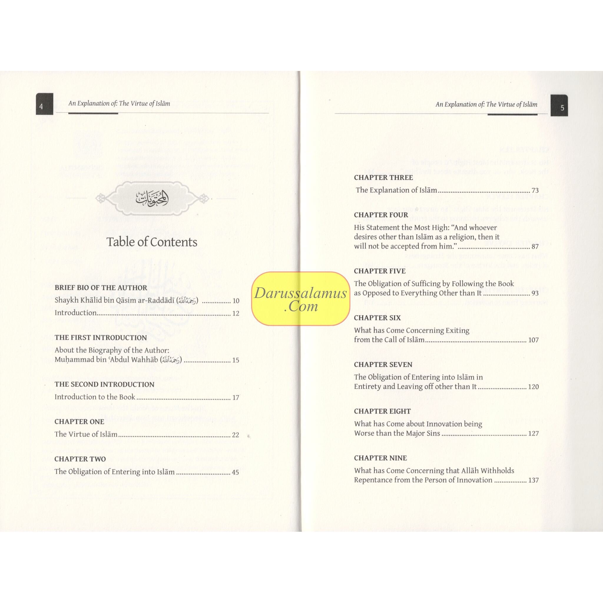 An Explanation of the Virtue of Islam by Shaykh Muhammad Ibn Abdul Wahhab (Rahimahullah)、mySite、topwebapps