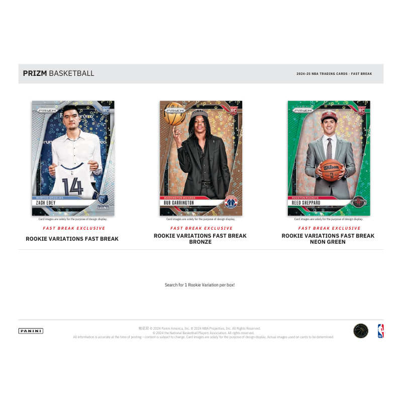 2024/25 Panini Prizm Basketball Fast Break Box、mySite、waistdrama