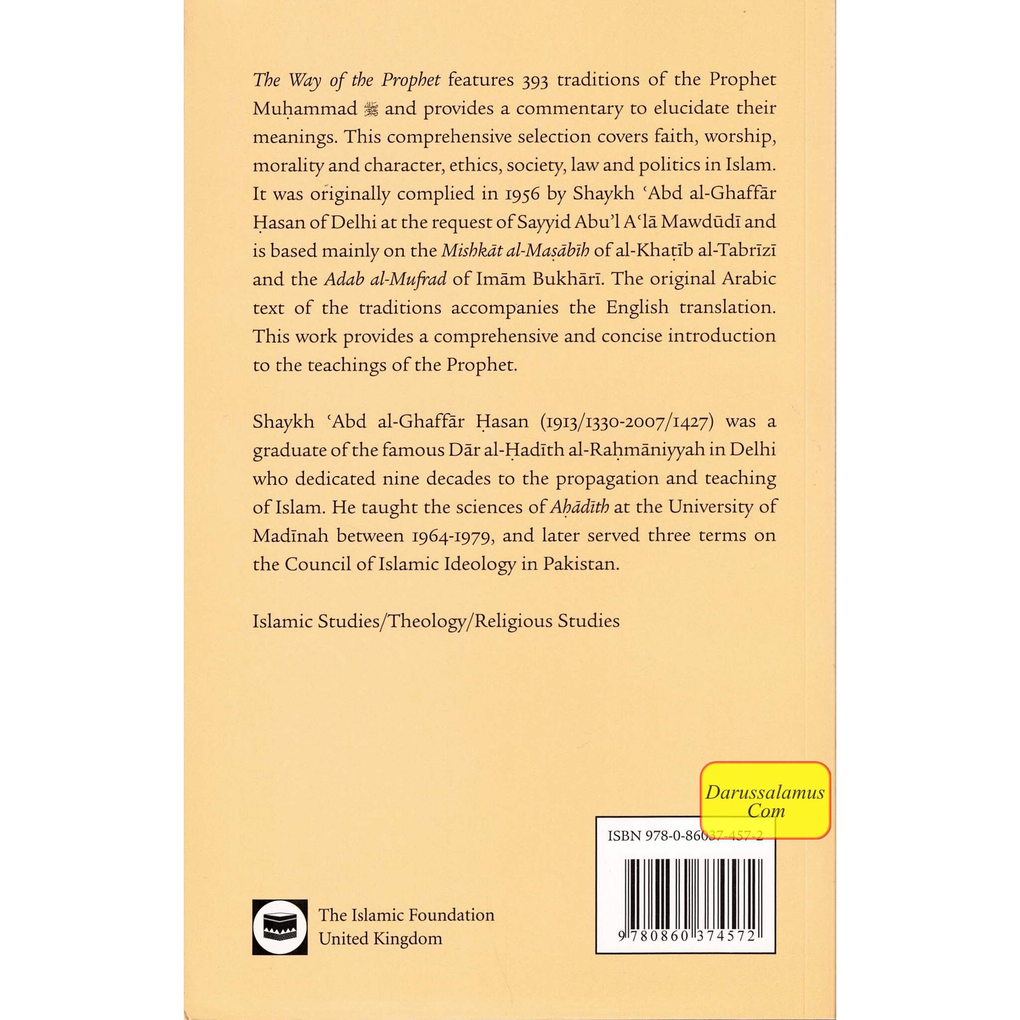 The Way of the Prophet: A Selection Of Hadith By Shaykh Abd Al-Ghaffar Hasan、mySite、topwebapps