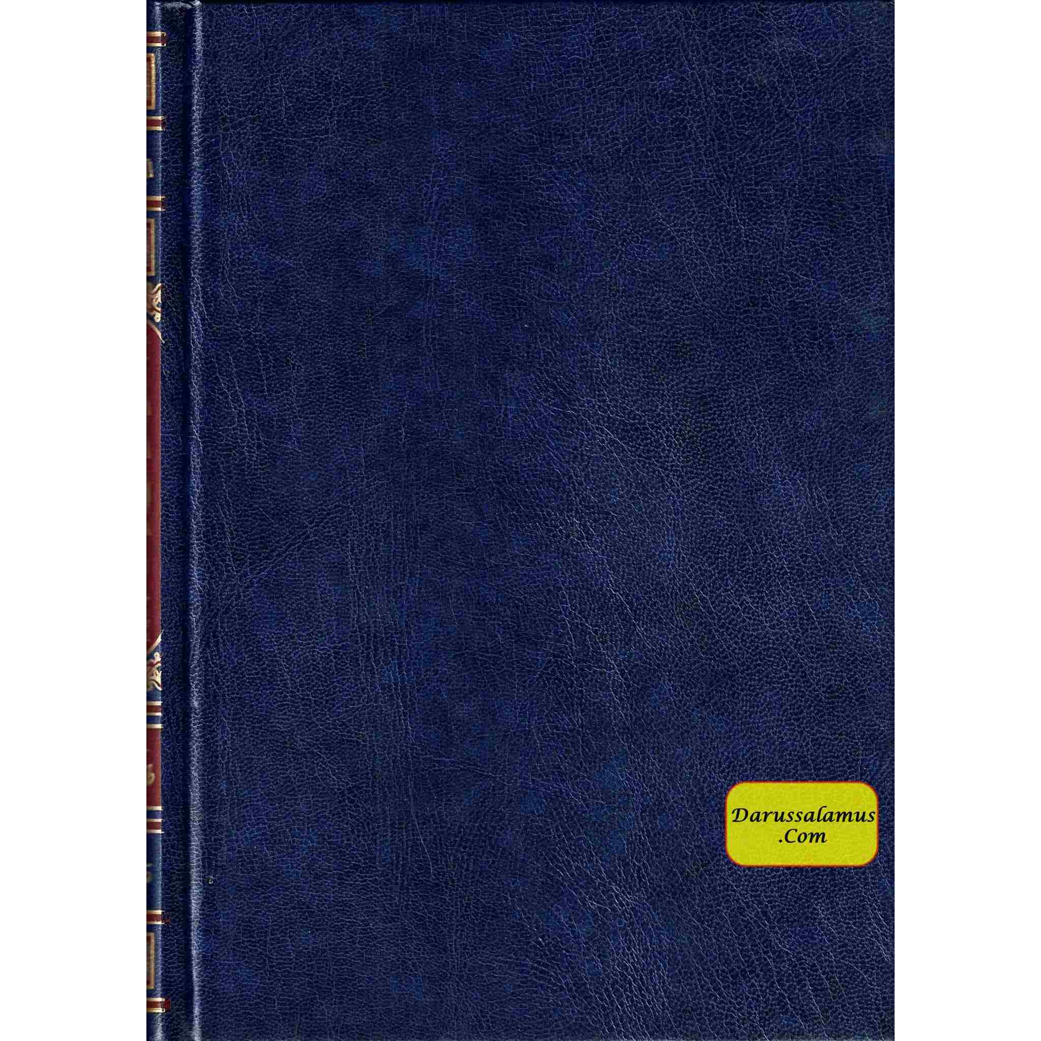 Qasas-ul-Anbiya (Arabic Only) By Imam Abi Ismail、mySite、topwebapps