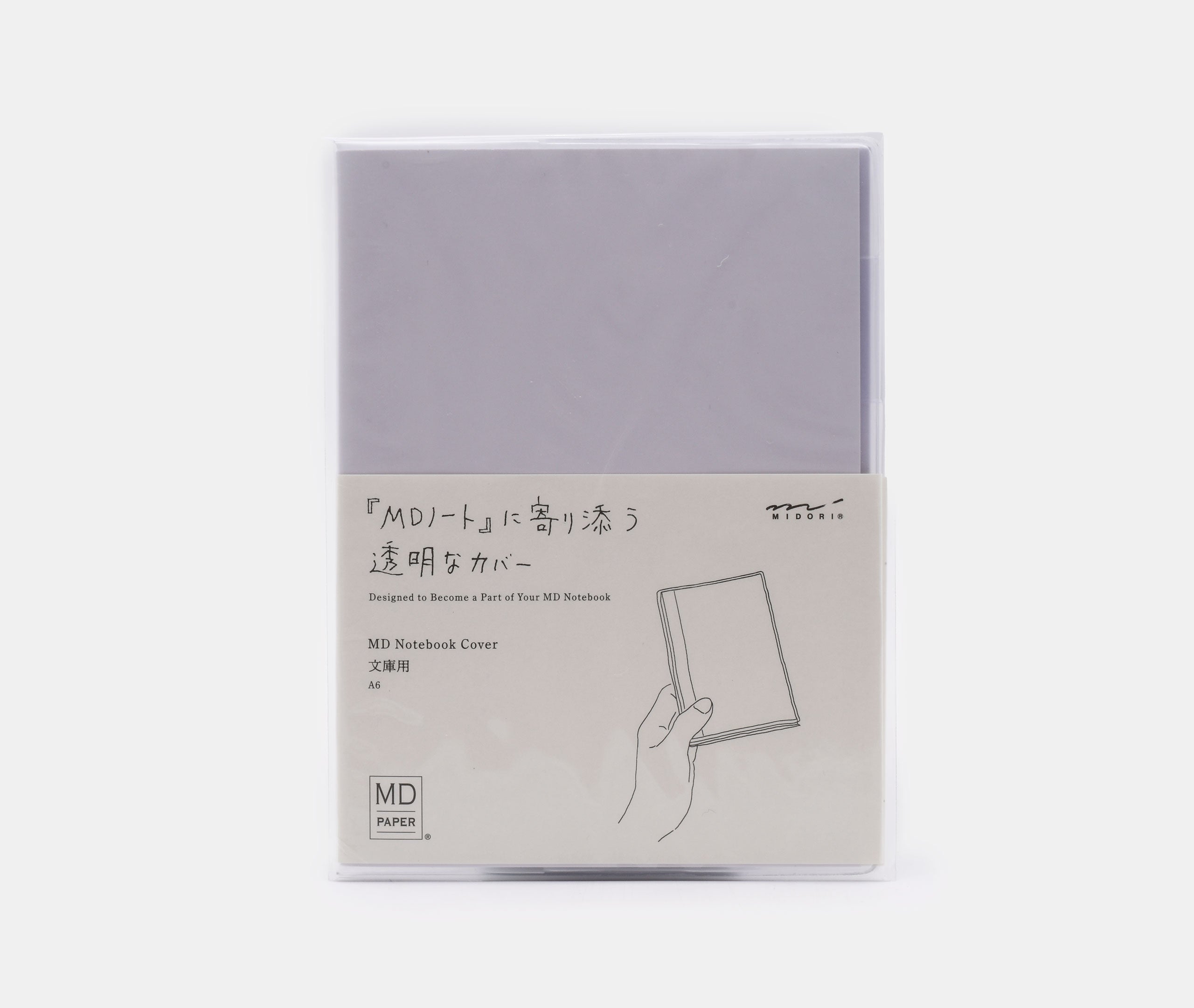 MD Paper Notebook Clear Cover - A6、mySite、topwebapps