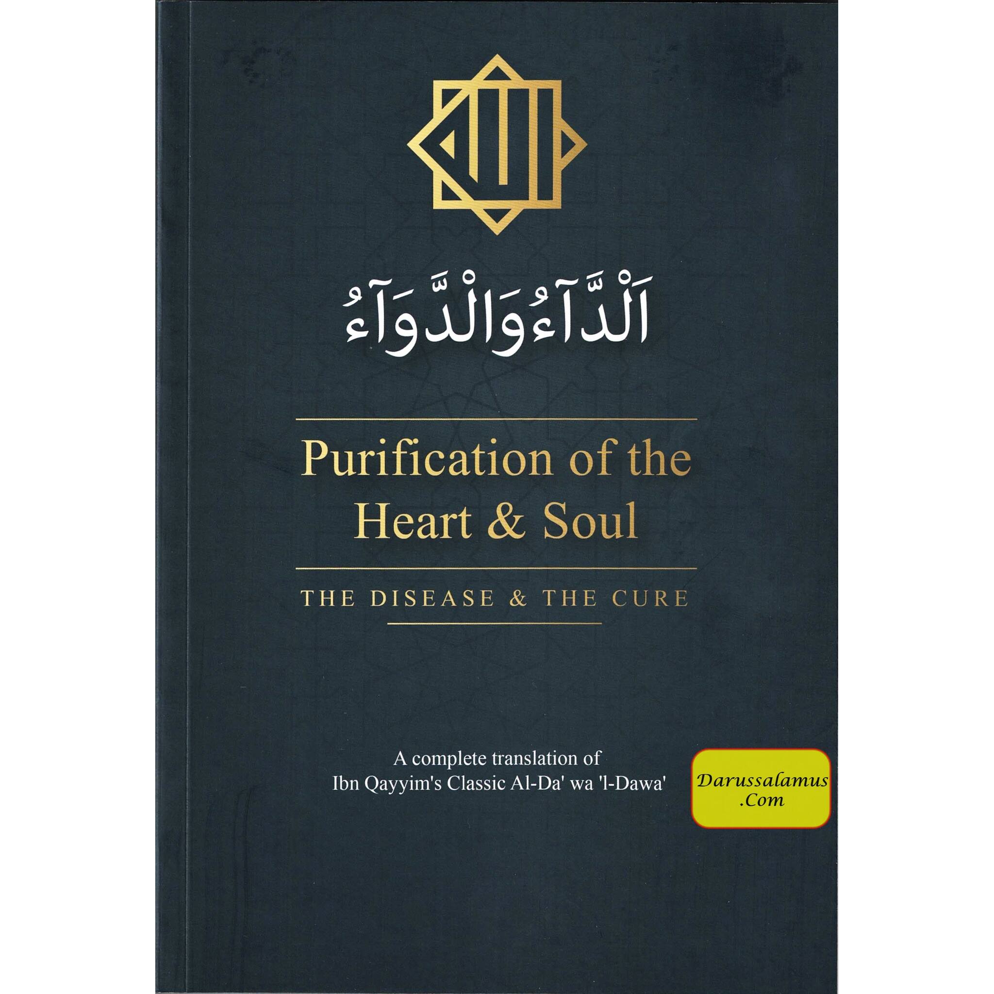 Purification of the Heart and Soul (Illness & Cure) By Imam Ibn Qayyim al Jawziyyah、mySite、topwebapps