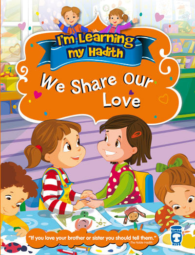 I'm Learning my Hadith - We Share Our Love、mySite、topwebapps