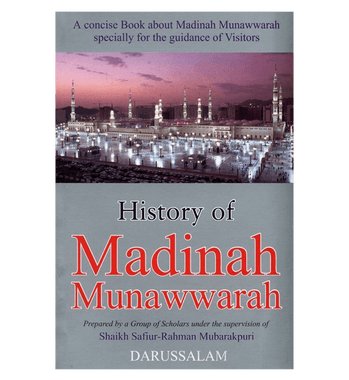 History of Madinah Munawwarah、mySite、topwebapps