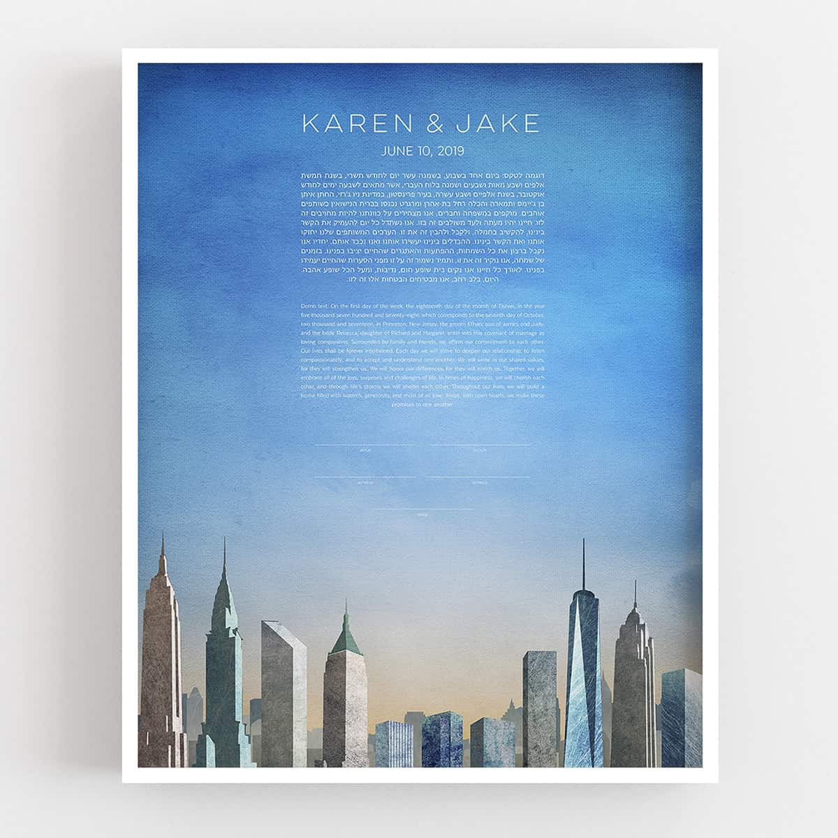  New York City Ketubah by Adriana Saipe、mySite、elrpsem3k