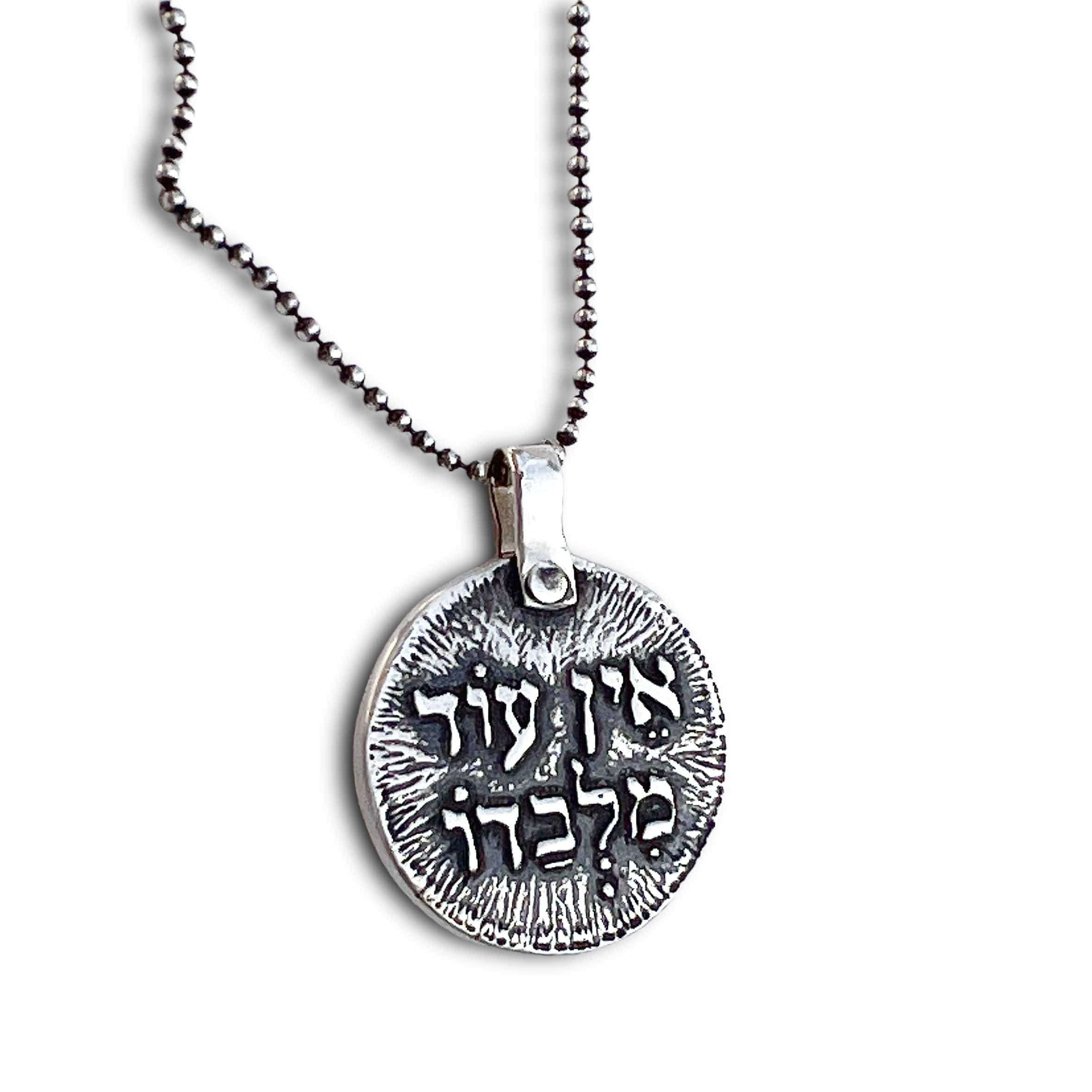 There is Nothing Besides the Creator Pendant on Sterling Silver Chain - Bronze or Sterling Silver、mySite、topwebapps