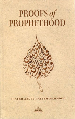PROOFS of PROPHETHOOD、mySite、topwebapps