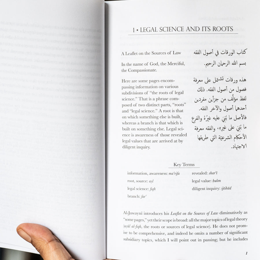 Islamic Legal Theory: A Critical Introduction、mySite、topwebapps