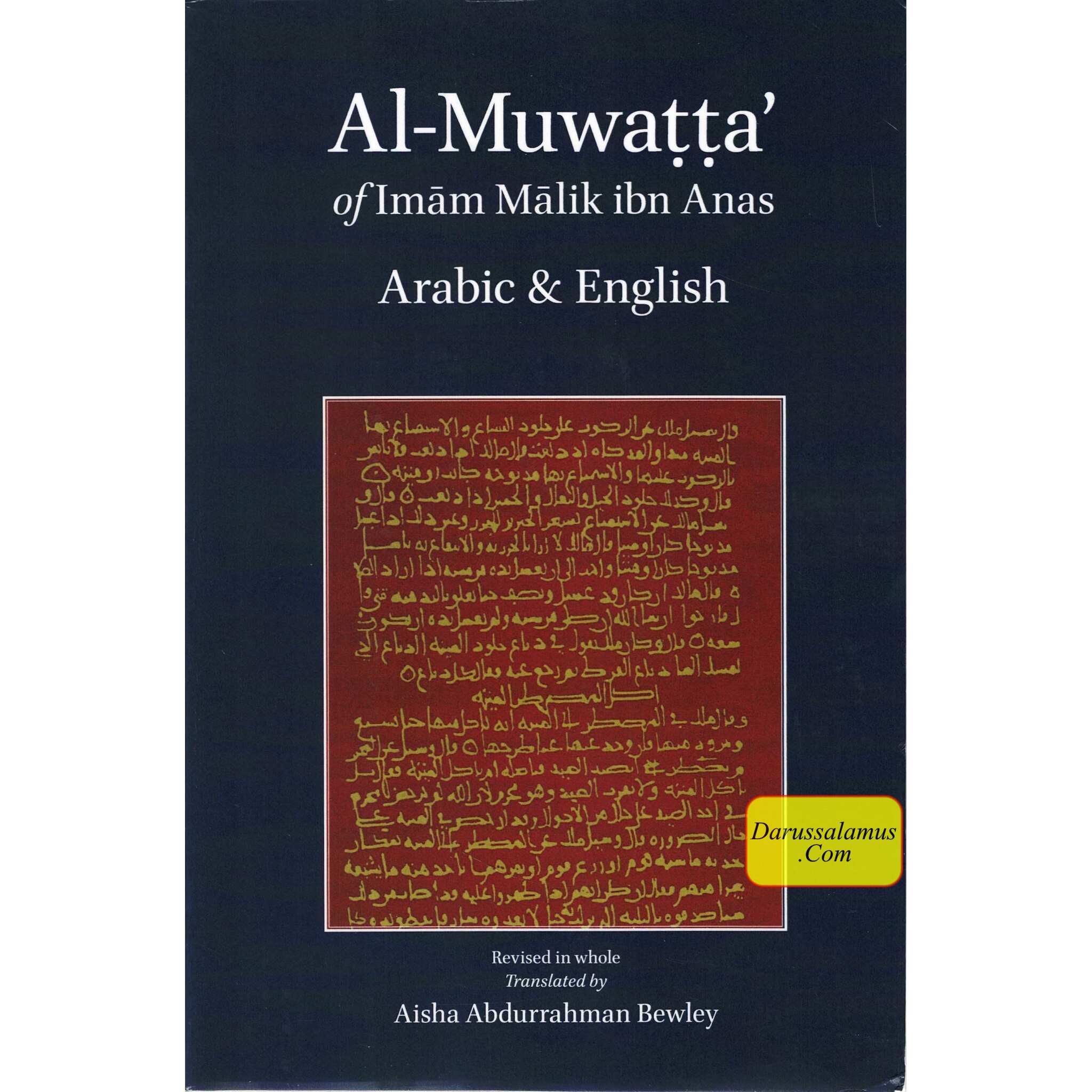 Al-Muwatta of Imam Malik ibn Anas (Arabic and English) By Imam Malik Ibn Anas、mySite、topwebapps