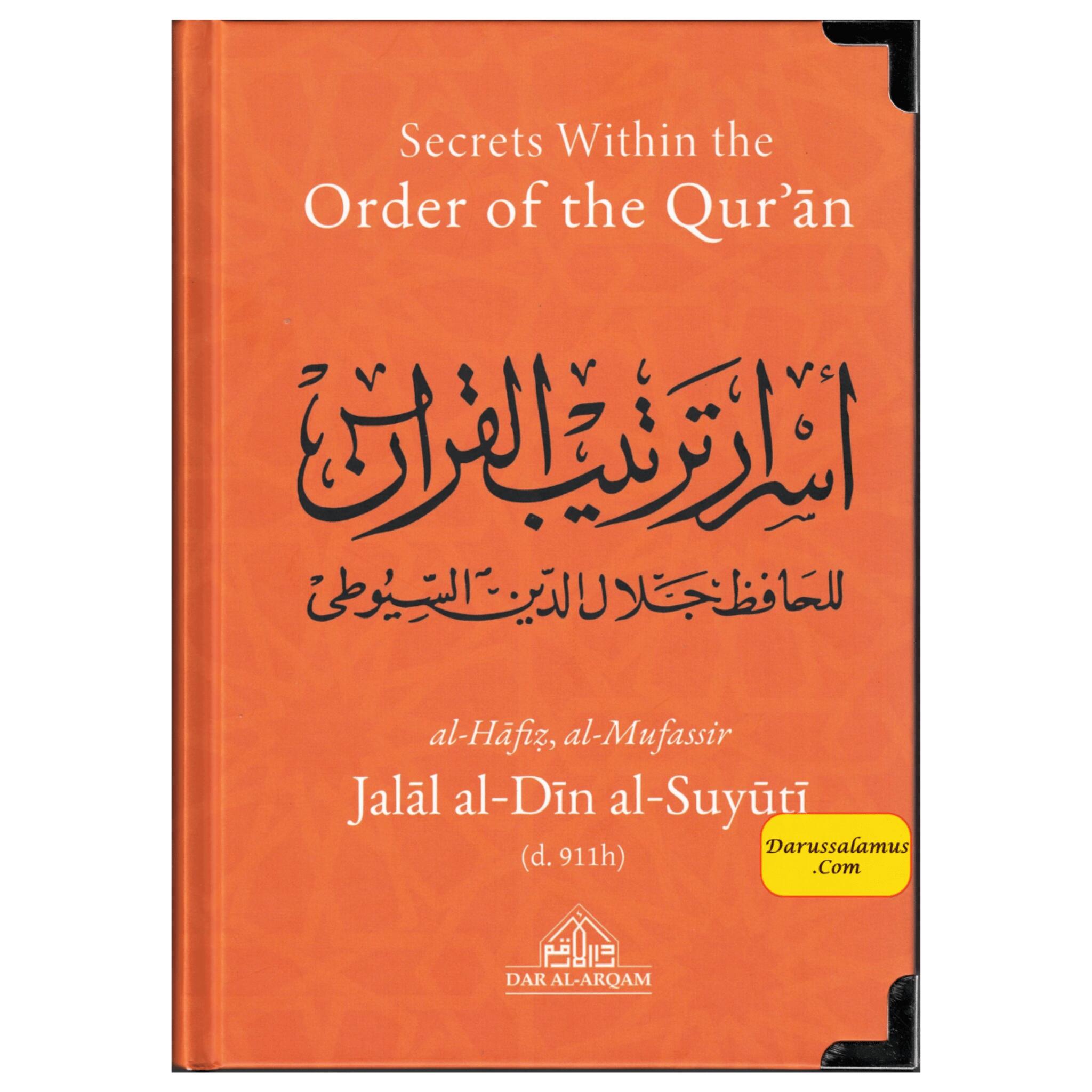 Secrets Within the Order of the Qur'an By Jalal Al-Din Al-Suyuti、mySite、topwebapps