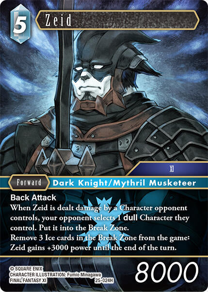 Zeid Tears of the Planet、mySite、waistdrama