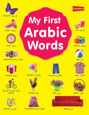 My First Arabic Words、mySite、topwebapps