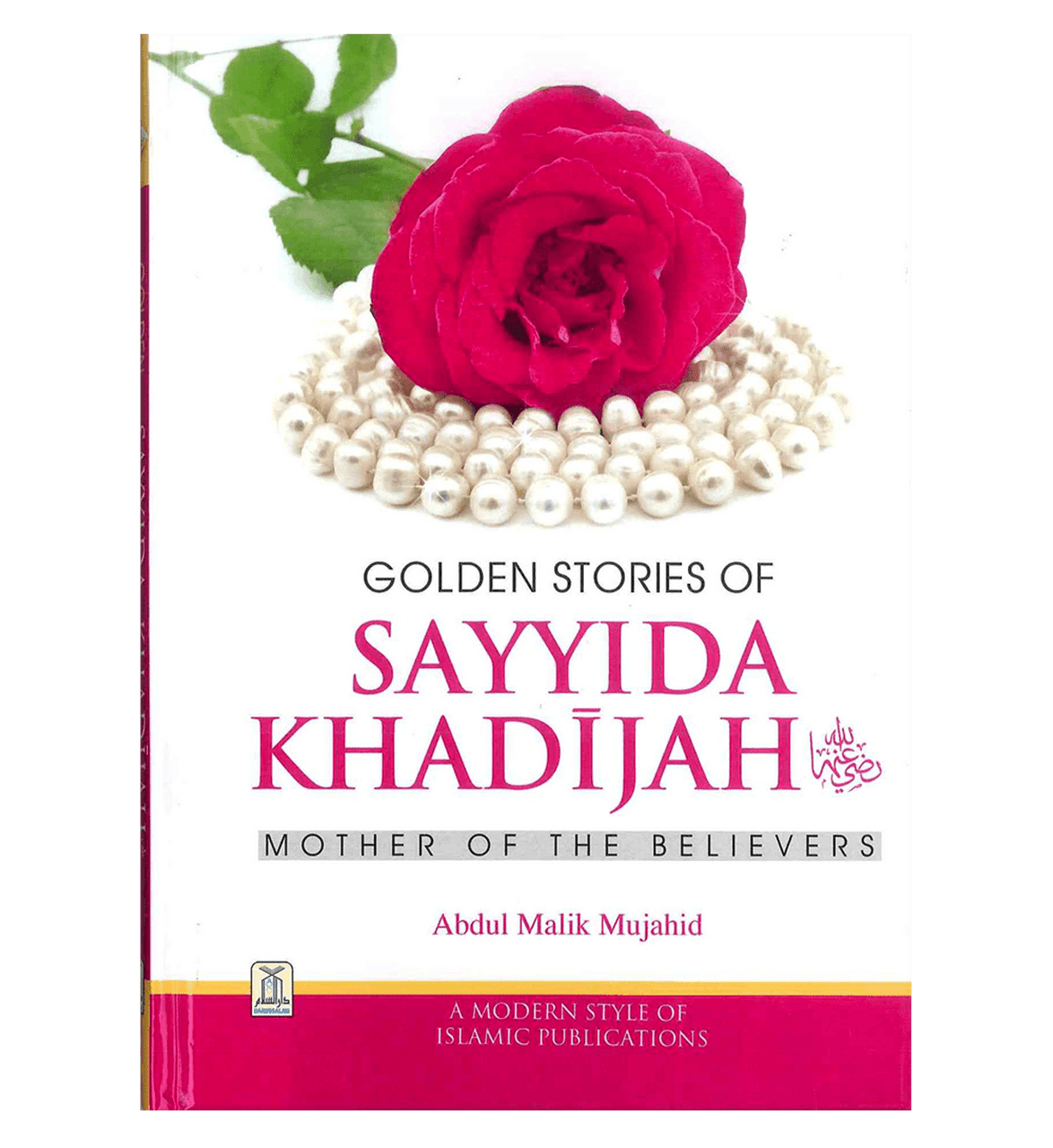 Golden Stories of Sayyida Khadijah - Mother of the Believers、mySite、topwebapps