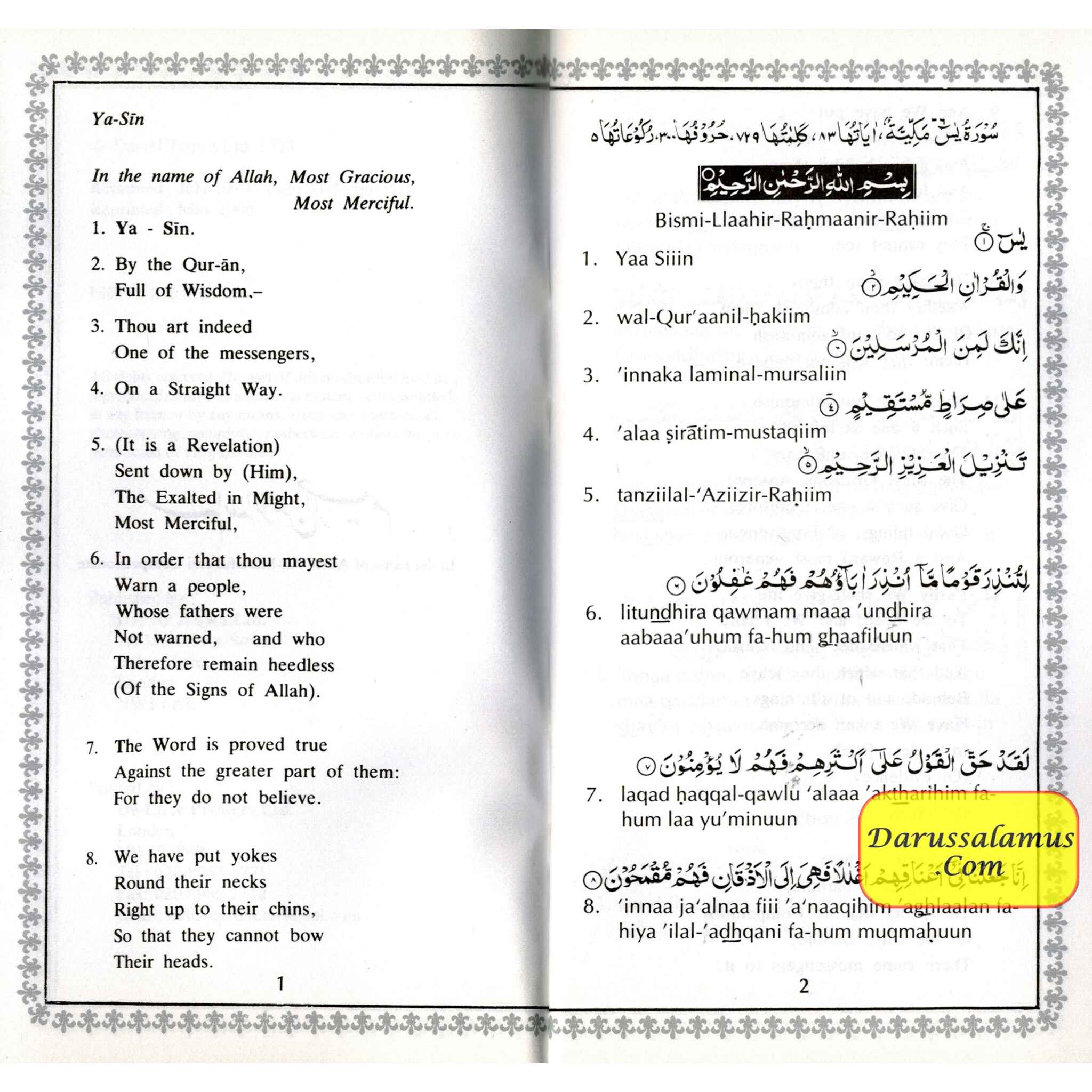 Surah Yasin and Ar Rahman With Translation & Transliteration By Abdullah Yusuf Ali、mySite、topwebapps