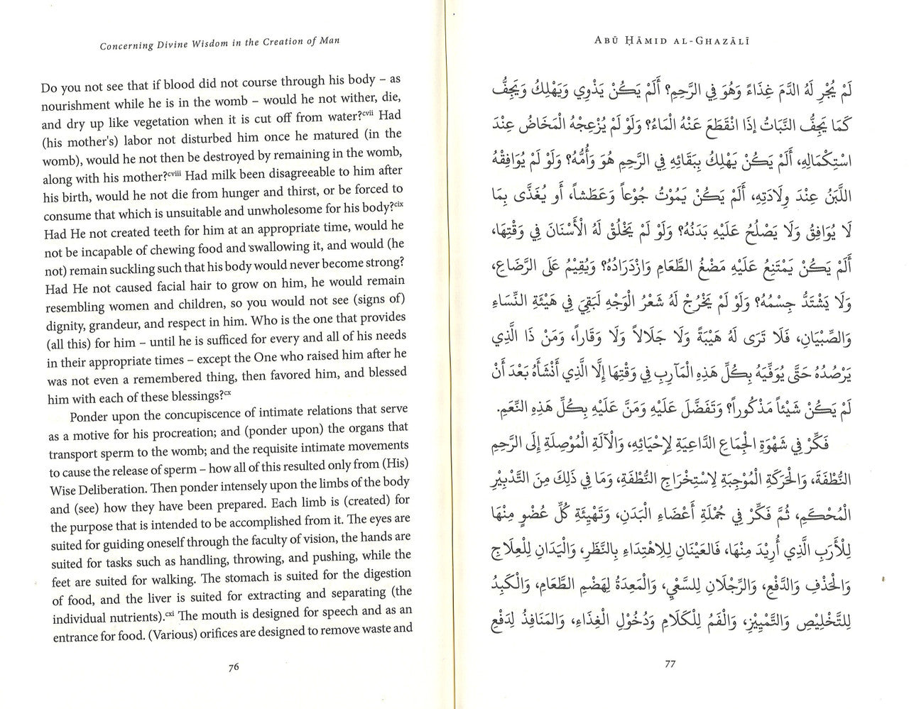 Concerning Divine Wisdom in the Creation of Man、mySite、topwebapps