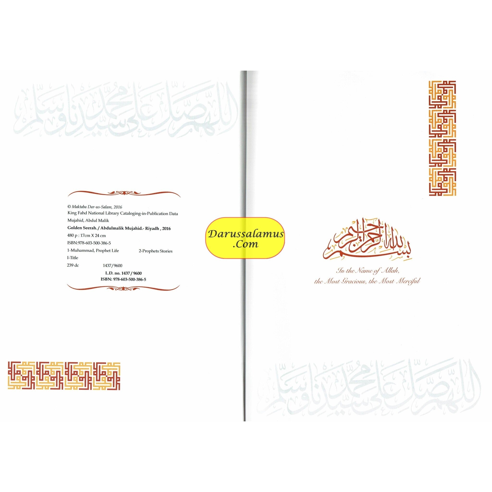 Golden Seerah For The Young Generation By Abdul Malik Mujahid、mySite、topwebapps