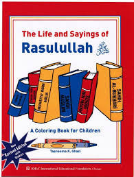 The Life And Sayings Of Rasulullah: A Coloring Book for Children、mySite、topwebapps