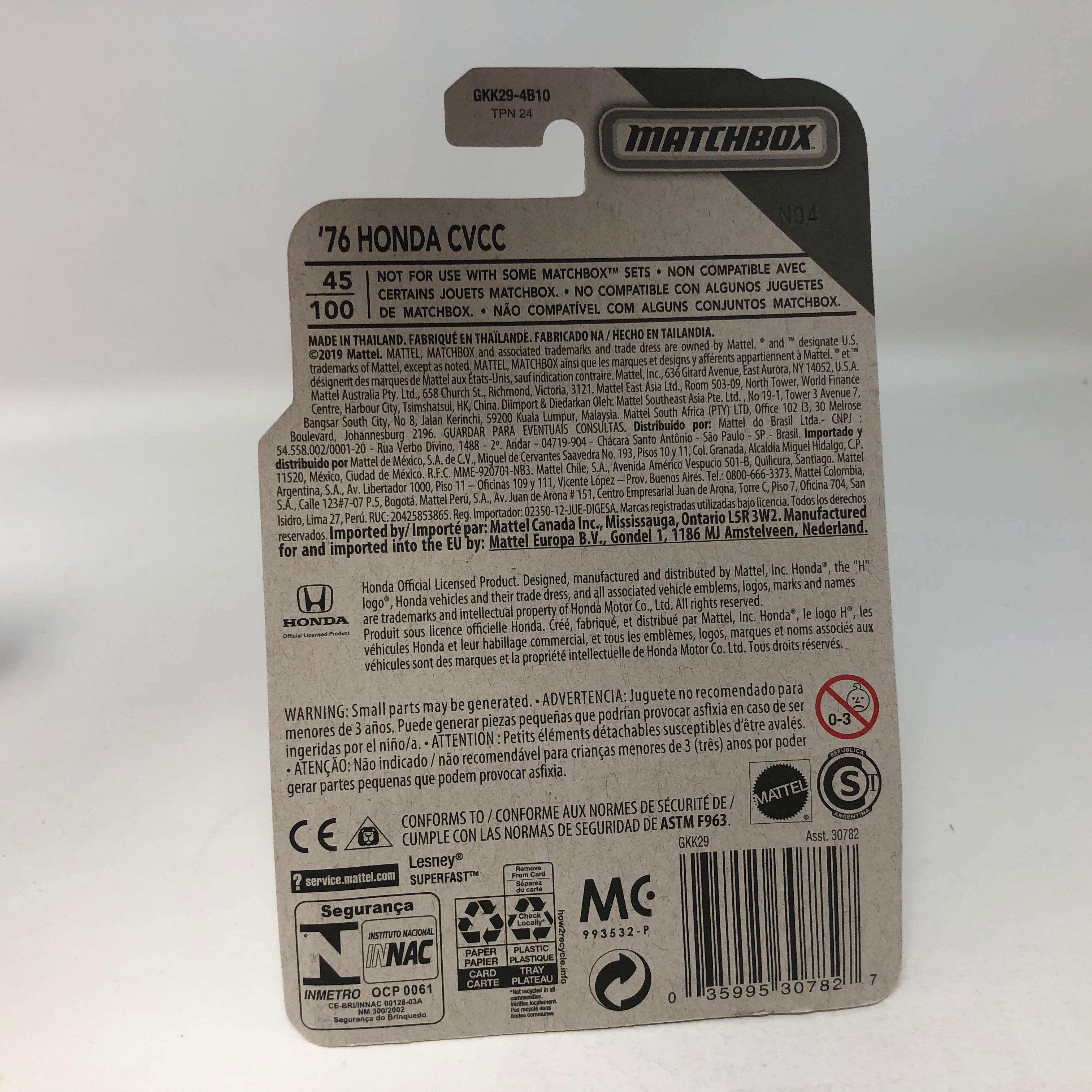 '76 Honda CVCC #45 * Yellow * Matchbox Basic Series、mySite、hgirdovlk