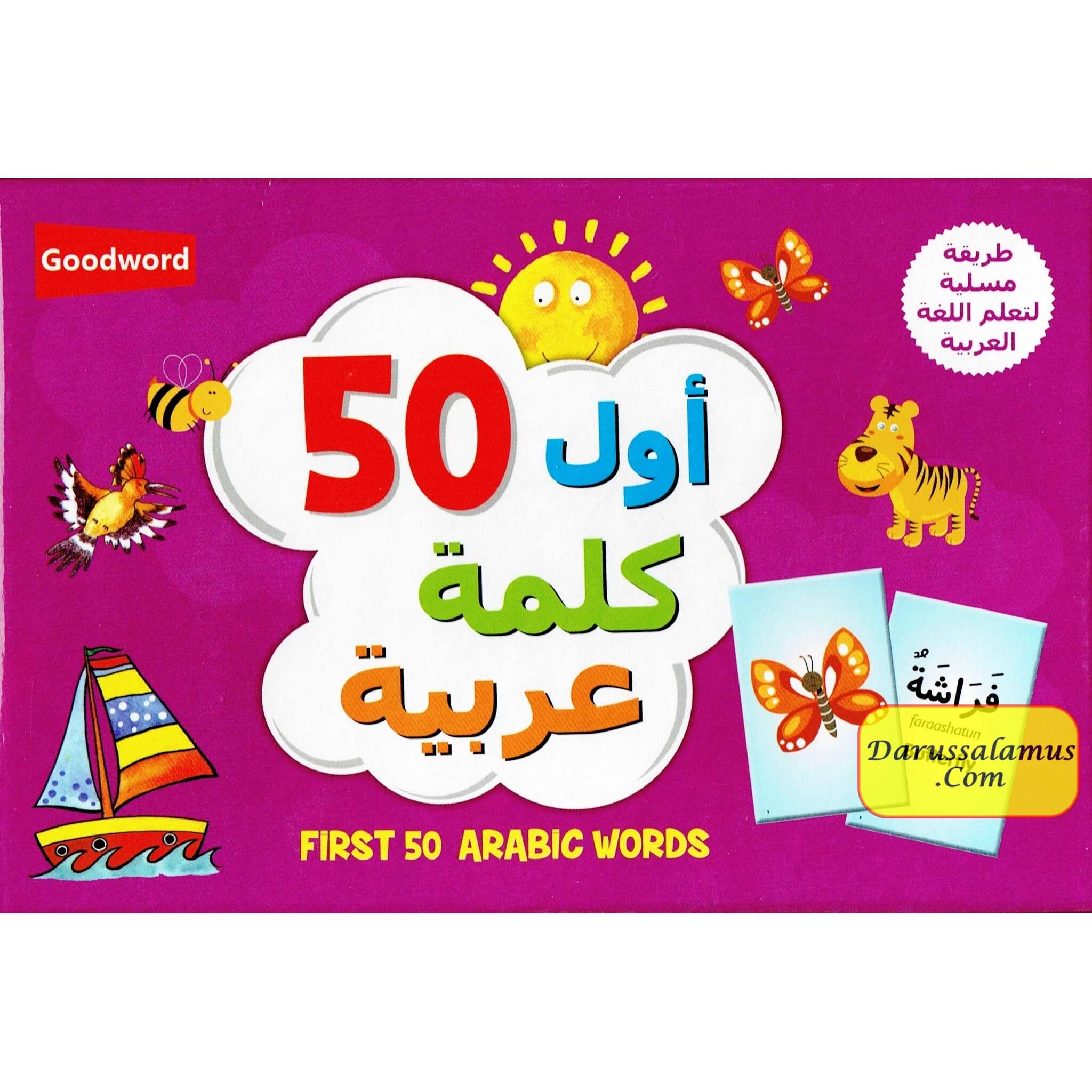 First 50 Arabic Words、mySite、topwebapps