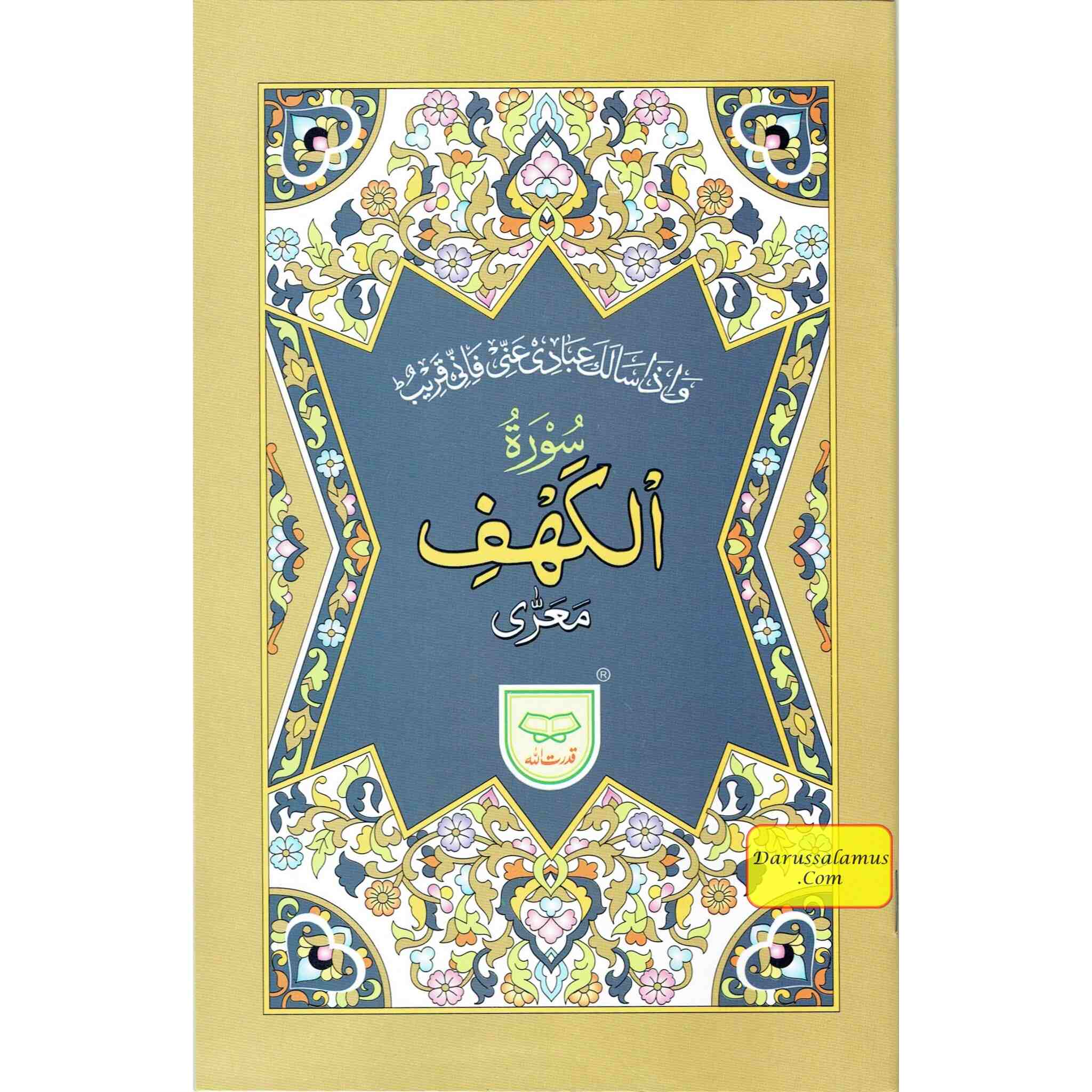 Surah Kahaf : Ref 324A、mySite、topwebapps