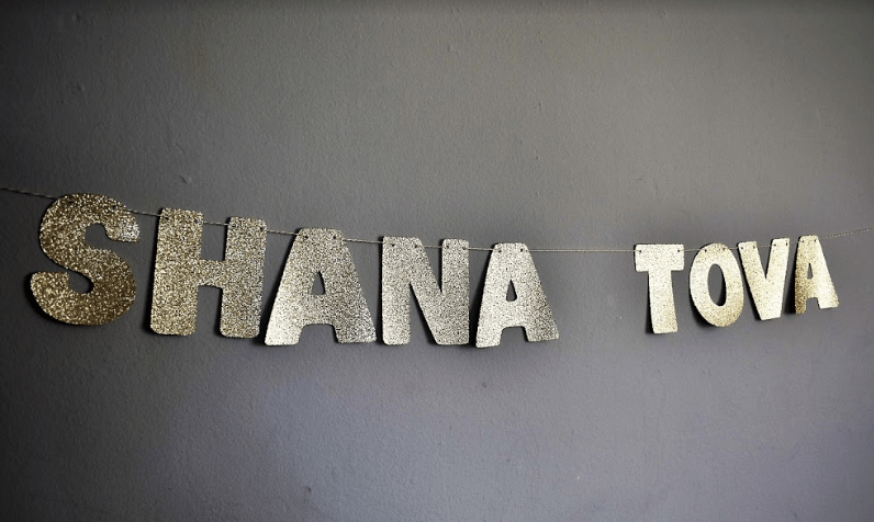 Shana Tova Banner、mySite、topwebapps