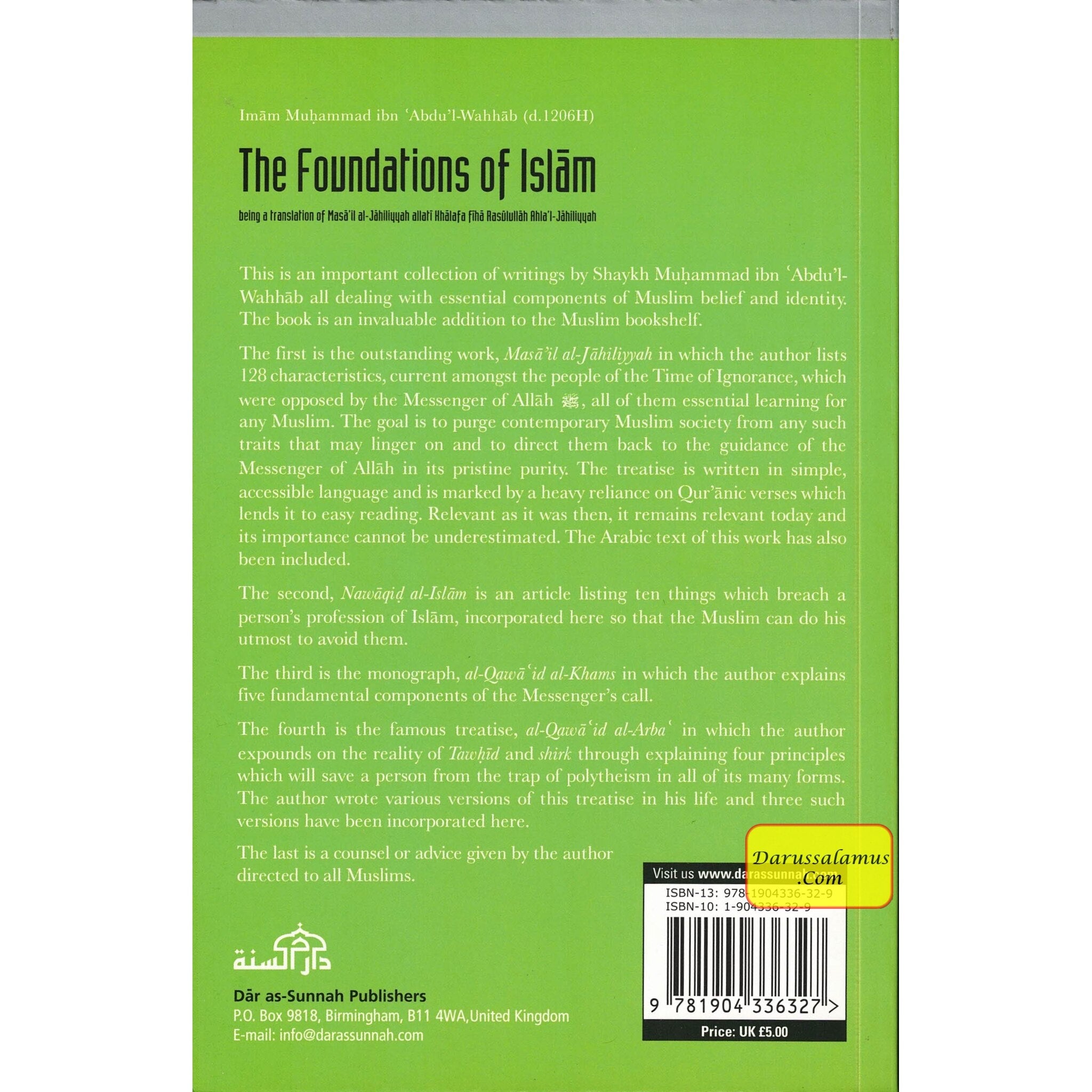 The Foundation Of Islam By Abu Rumaysah、mySite、topwebapps