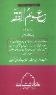 ILMUL FIQAH、mySite、topwebapps