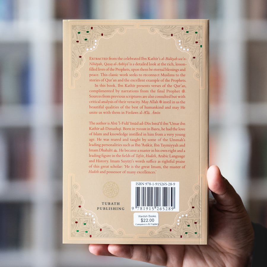 Stories of the Prophets、mySite、topwebapps