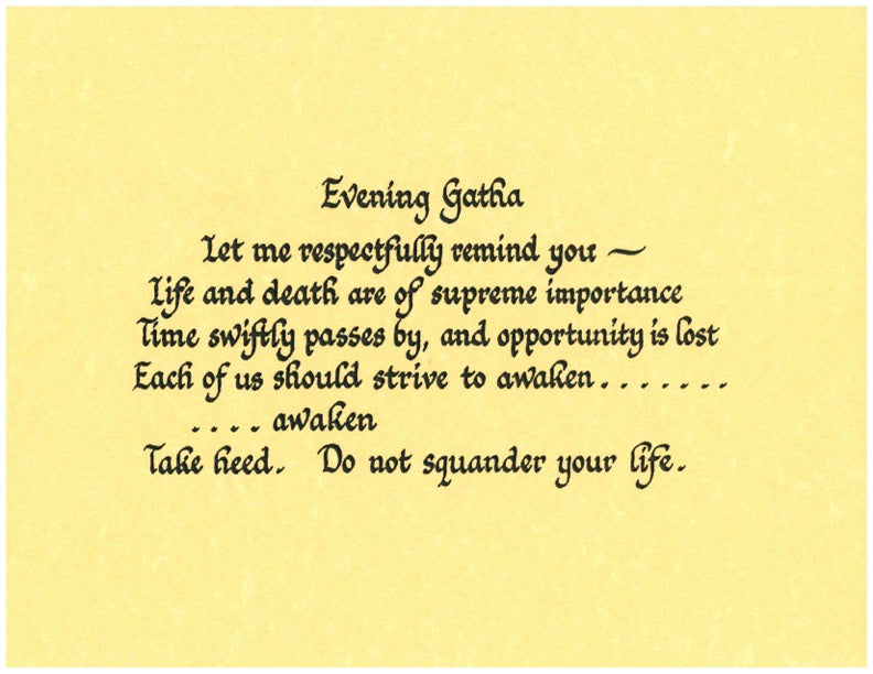 Evening Gatha、mySite、topwebapps