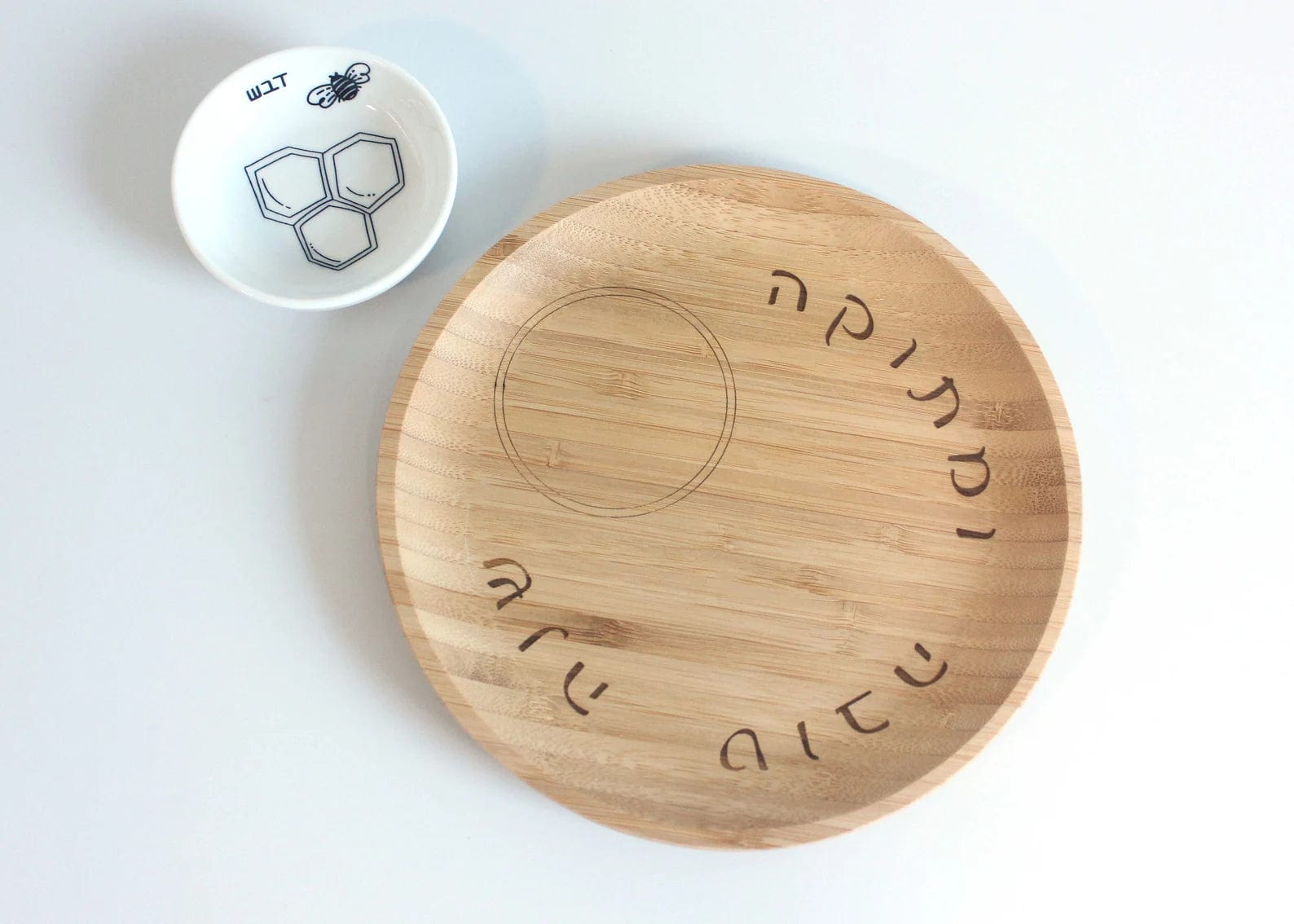 Bamboo and Ceramic Apple and Honey Dish Set - Black and White、mySite、topwebapps