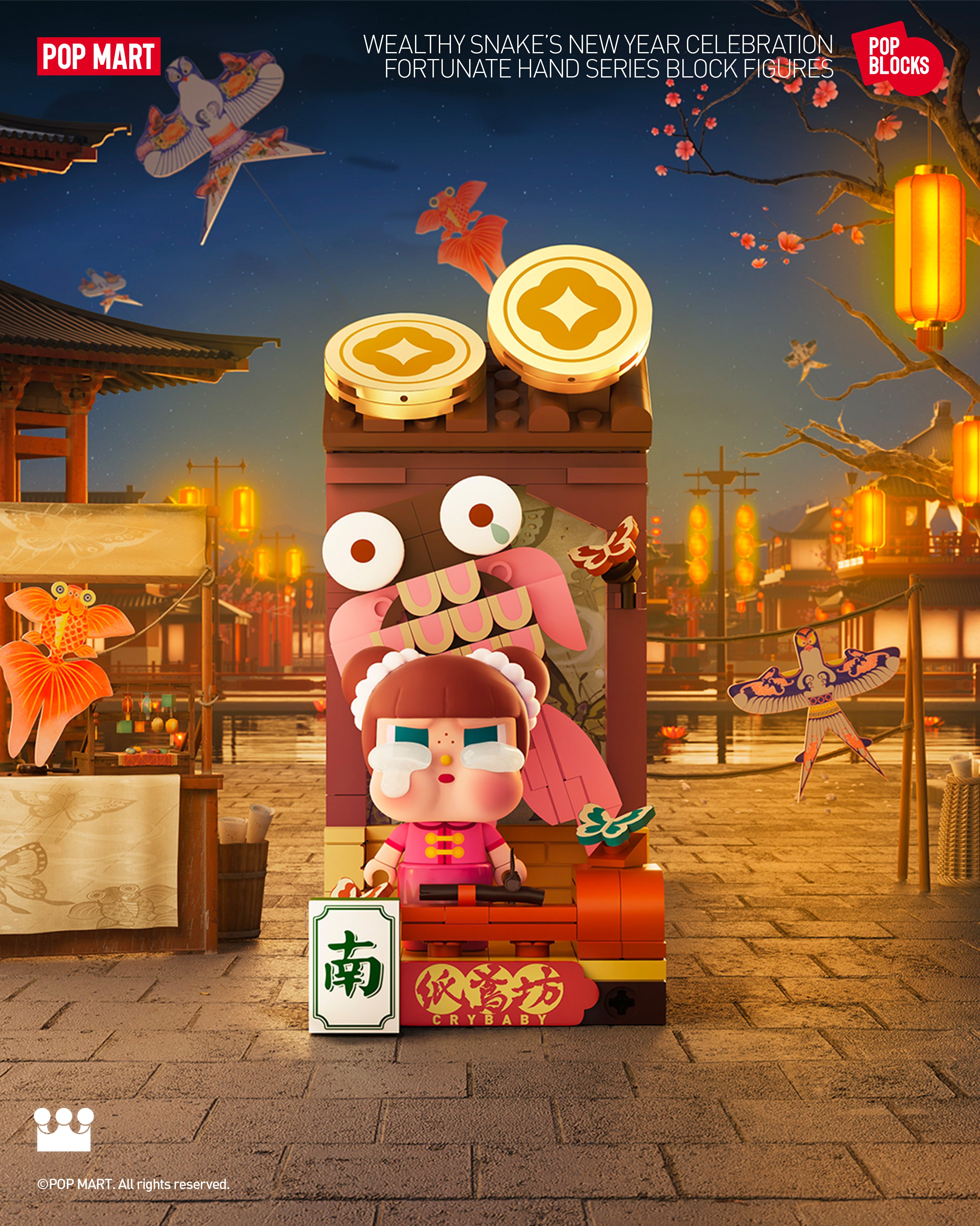  POP MART Wealthy Snake's New Year Celebration - Fortunate Hand Series Block Figures、mySite、greenlandpopulation