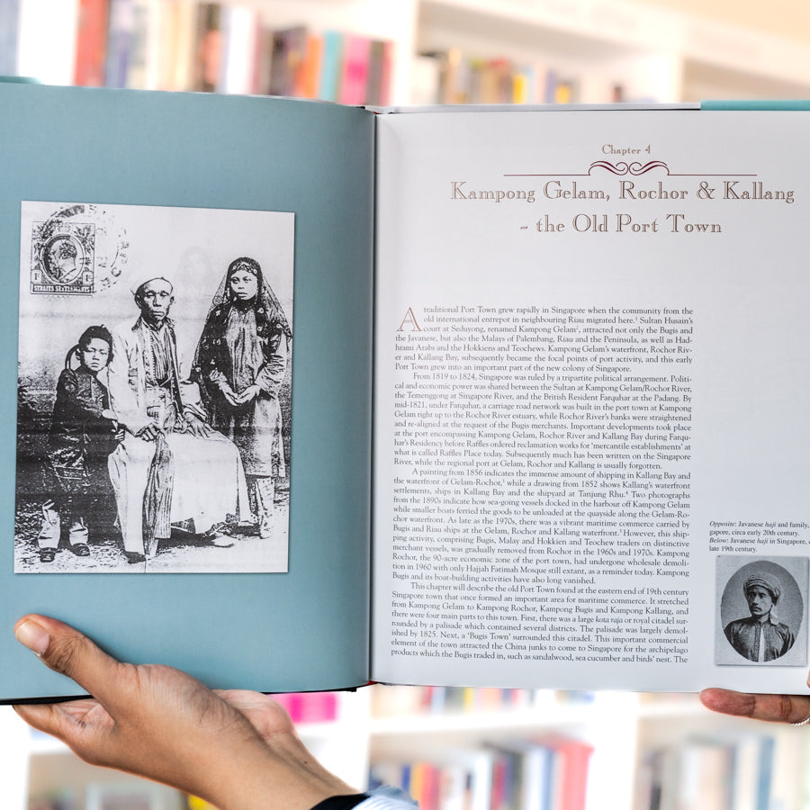 Malay Heritage of Singapore、mySite、topwebapps