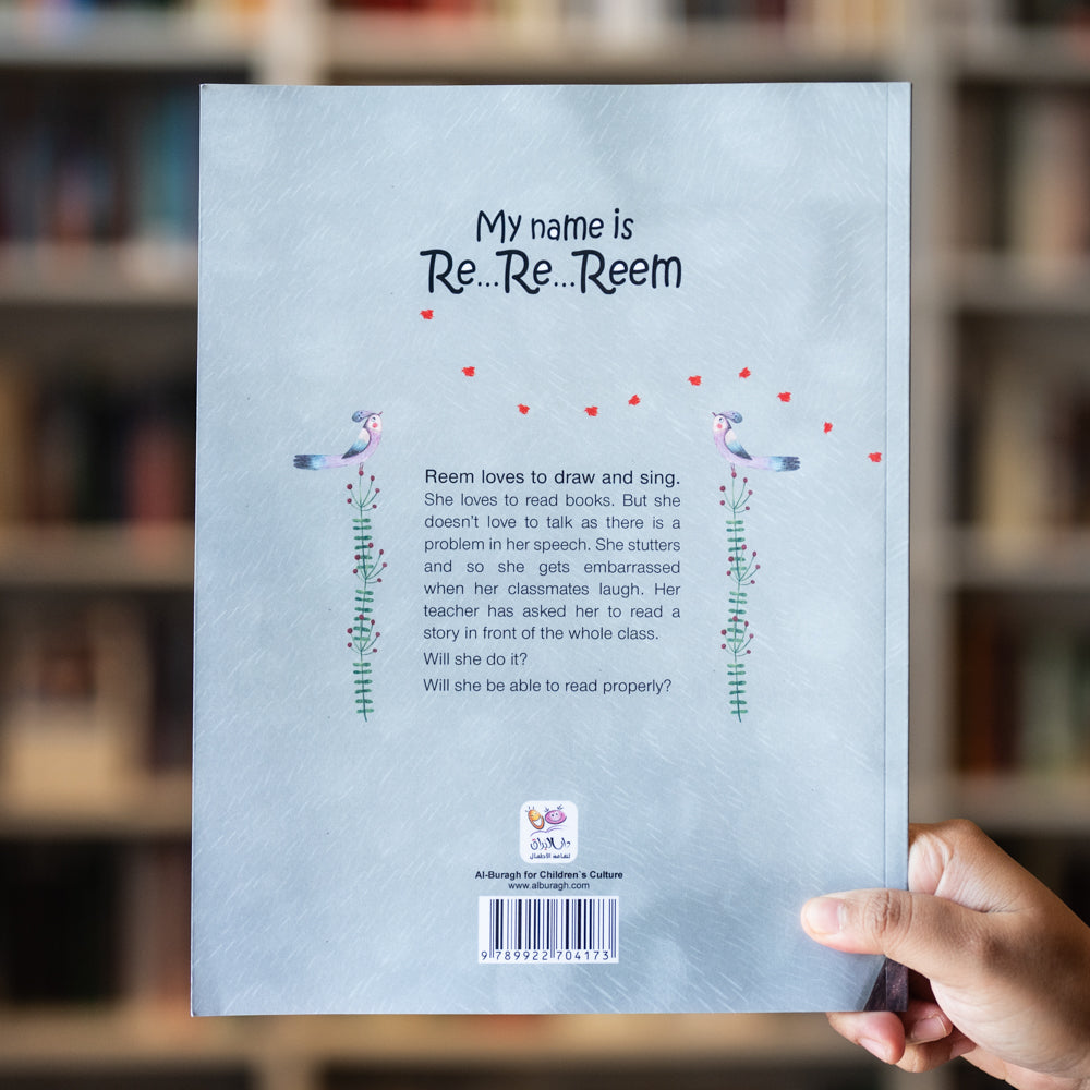 My Name is Re... Re... Reem、mySite、topwebapps