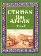 Uthman Ibn Affan、mySite、topwebapps