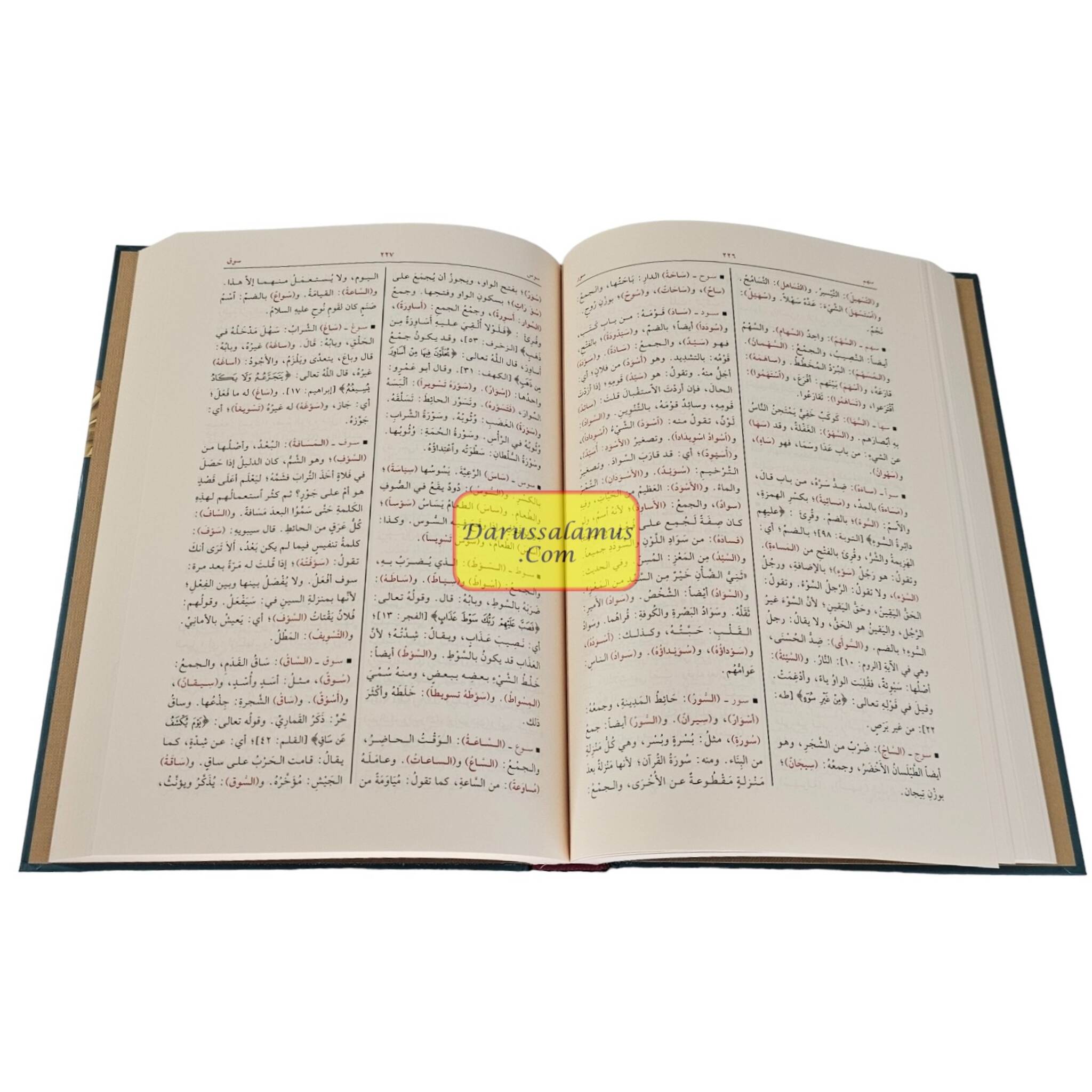 Mukhtar Al-Sahah (Arabic Language) مختار الصحاح、mySite、topwebapps