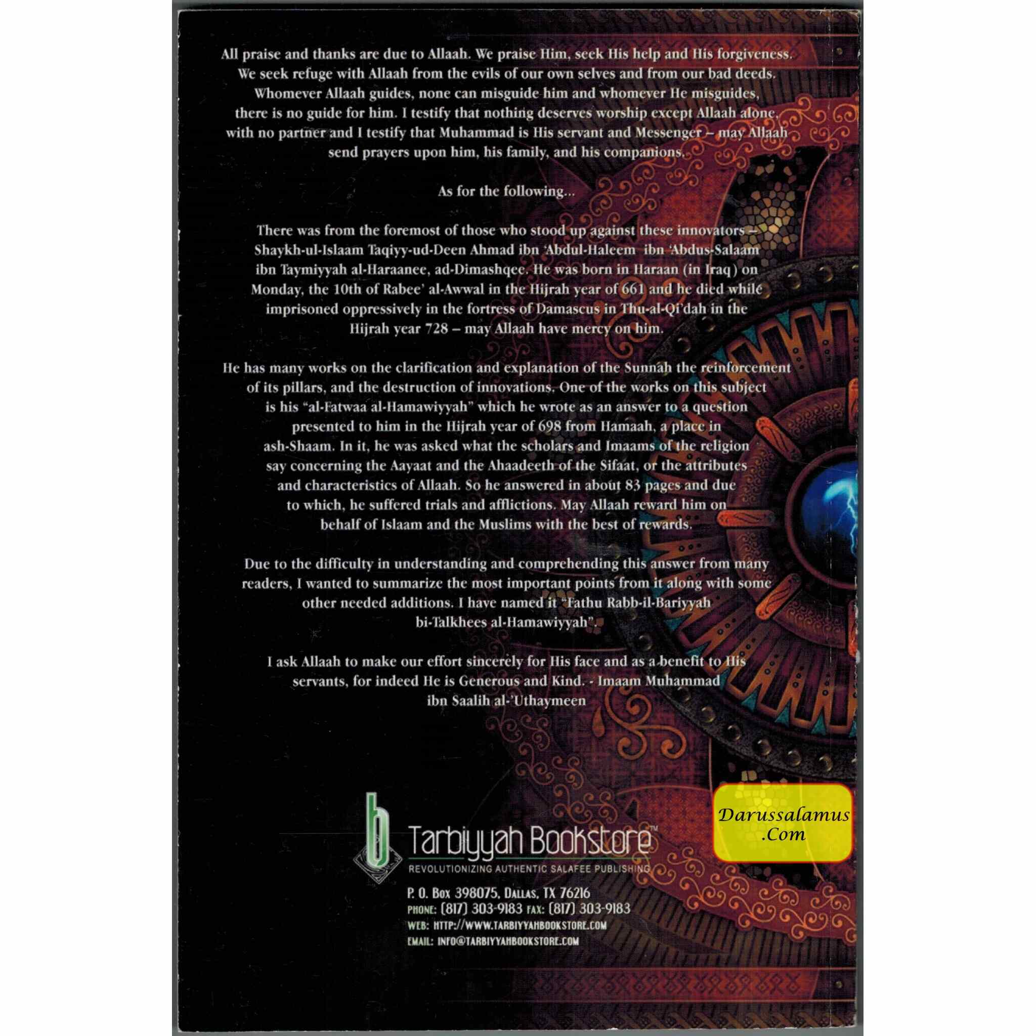 Explanation of a Summary of Al aqeedatul hamawiyyah of Ibn Taymiyyah By Imaam Muhammad ibn Saalih al-Uthaymeen、mySite、topwebapps