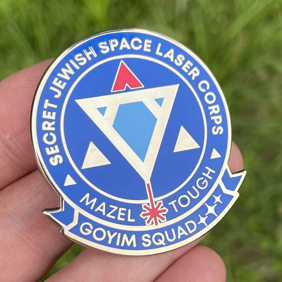  Secret Jewish Space Laser Corps Goyim Squad Pin、mySite、elrpsem3k
