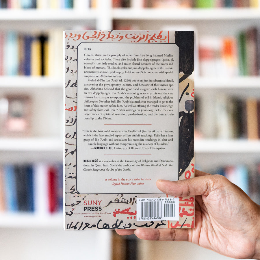 Bedeviled: Jinn Doppelgangers in Islam and Akbarian Sufism PB、mySite、topwebapps