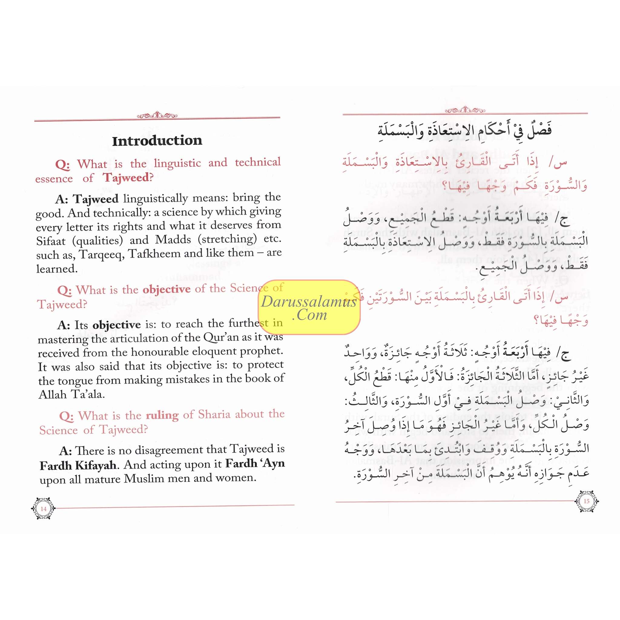 An English Translation of Hidayatul Mustafid fi Ahkaamit-Tajweed、mySite、topwebapps