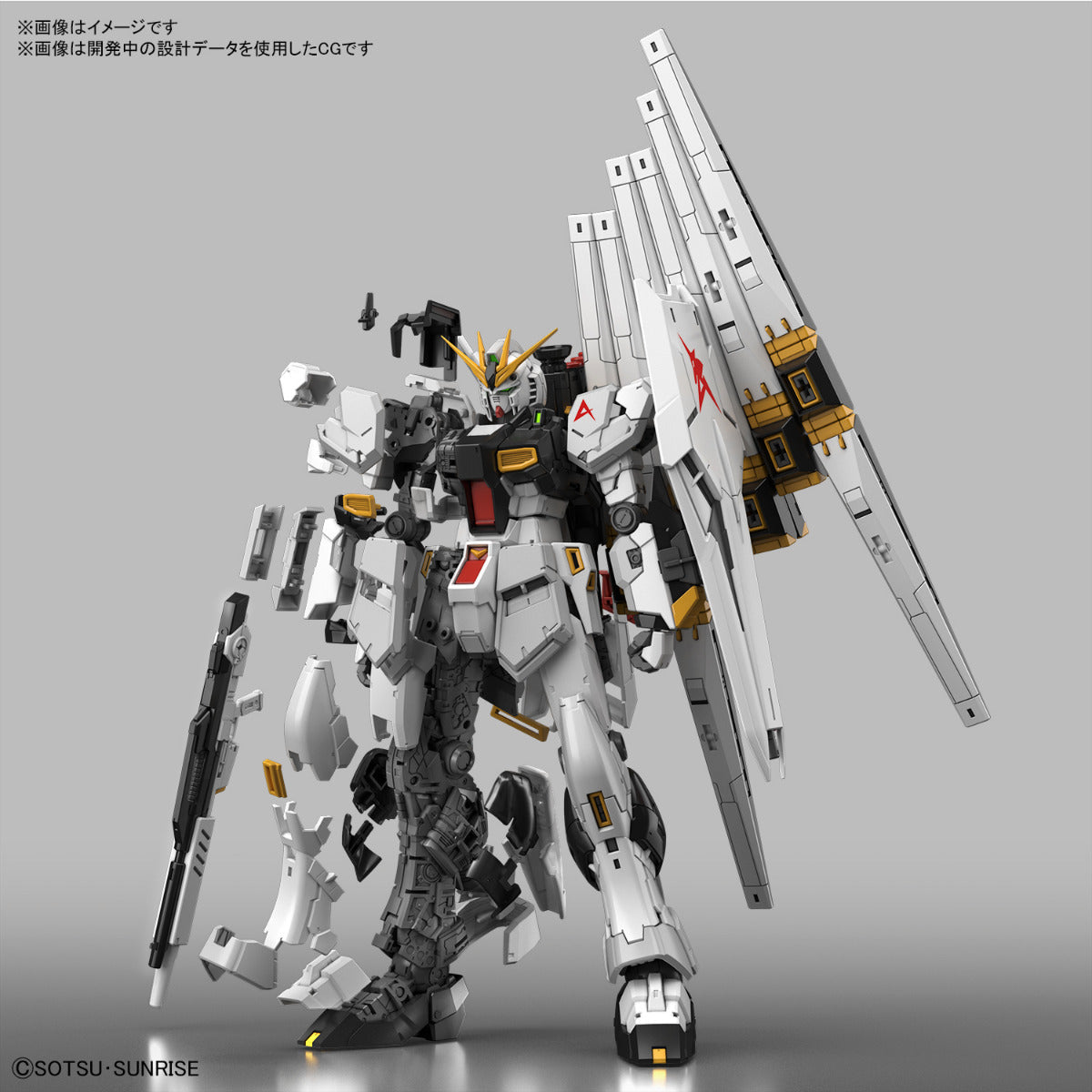 Mobile Suit Gundam 1/144 RG RX-93 Nu Gundam、mySite、hgirdovlk