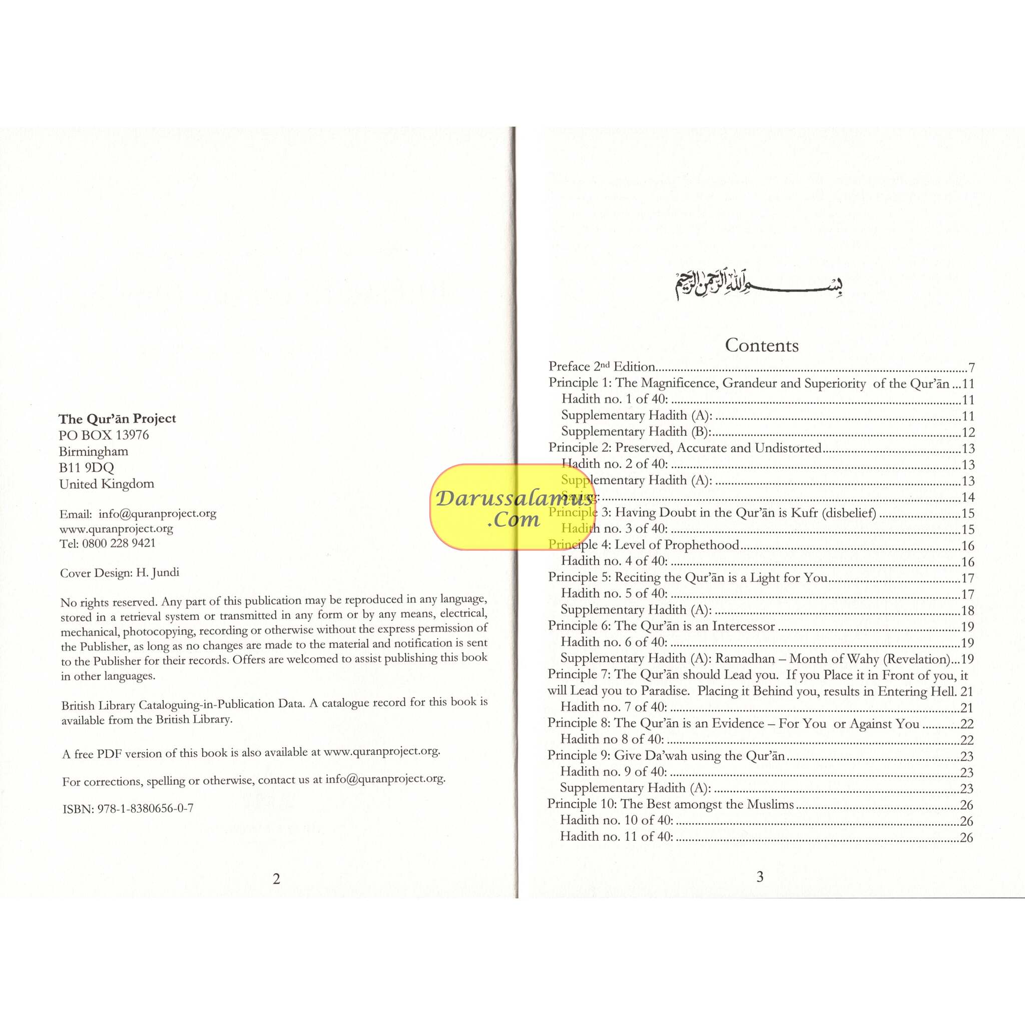 40 Hadith On The Quran (With Supplementary Narrations & Sayings) By A.B al-Mehri、mySite、topwebapps