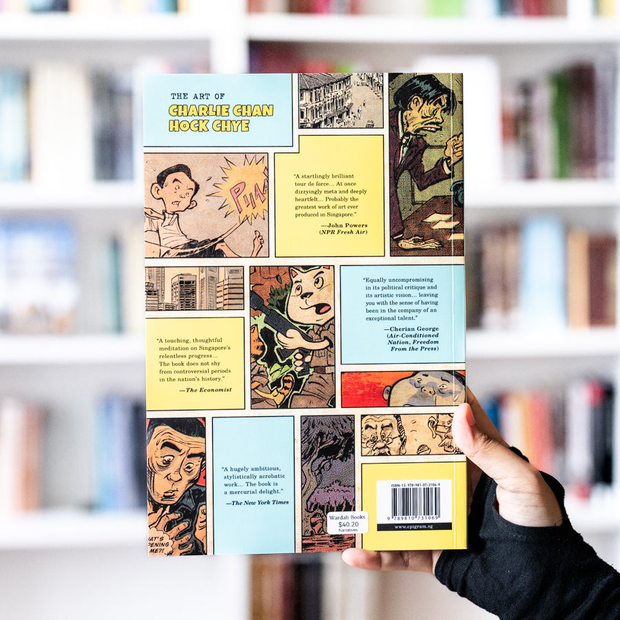 The Art of Charlie Chan Hock Chye、mySite、topwebapps