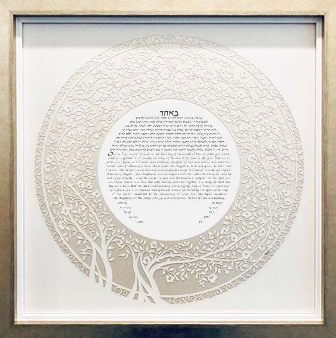 Blooming Tree Ketubah Circle by Melanie Dankowicz - (Choice of Colors)、mySite、topwebapps