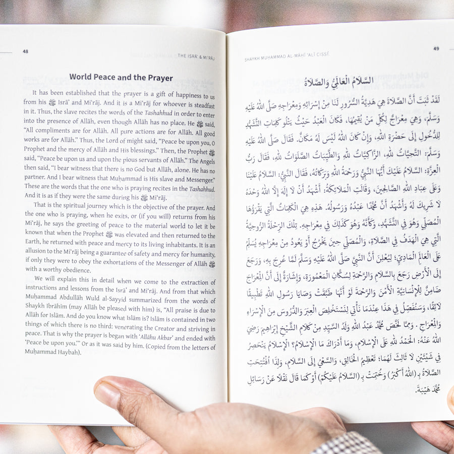 The Isra & Mir'raj、mySite、topwebapps