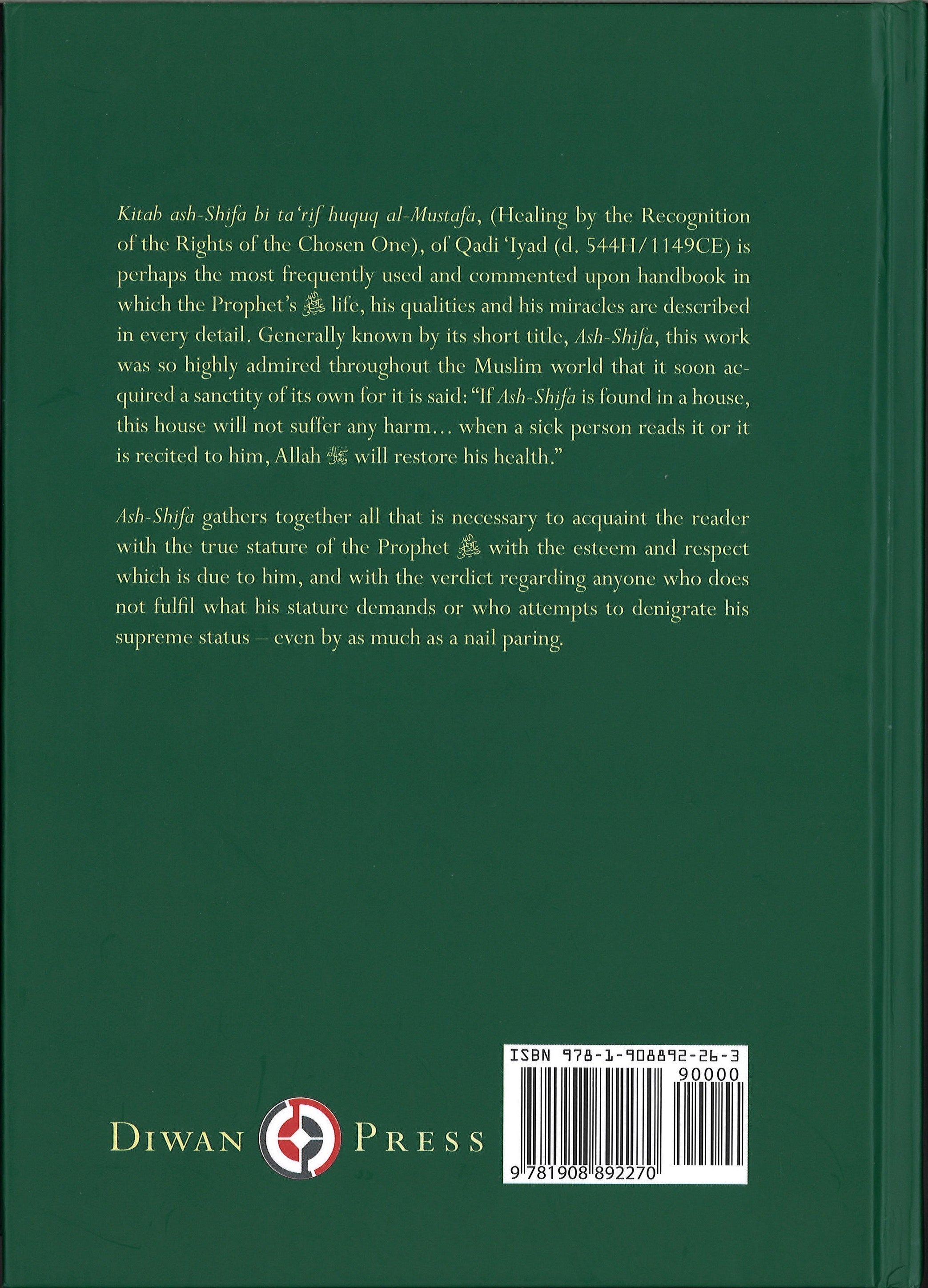 Muhammad Messenger of Allah Ash-Shifa of Qadi 'Iyad、mySite、topwebapps