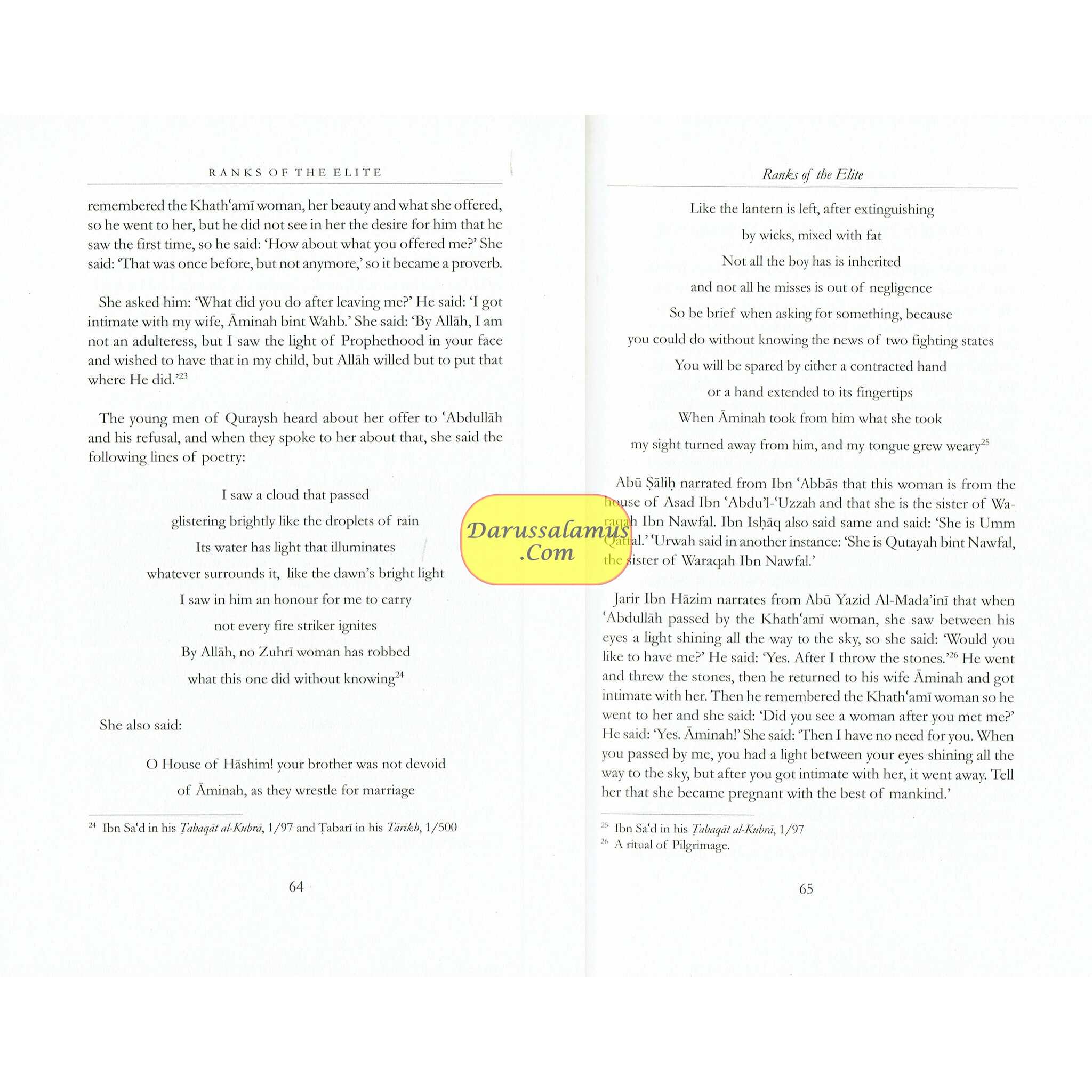 Ranks of The Elite - Volume One By Imam Ibn Jawzi、mySite、topwebapps