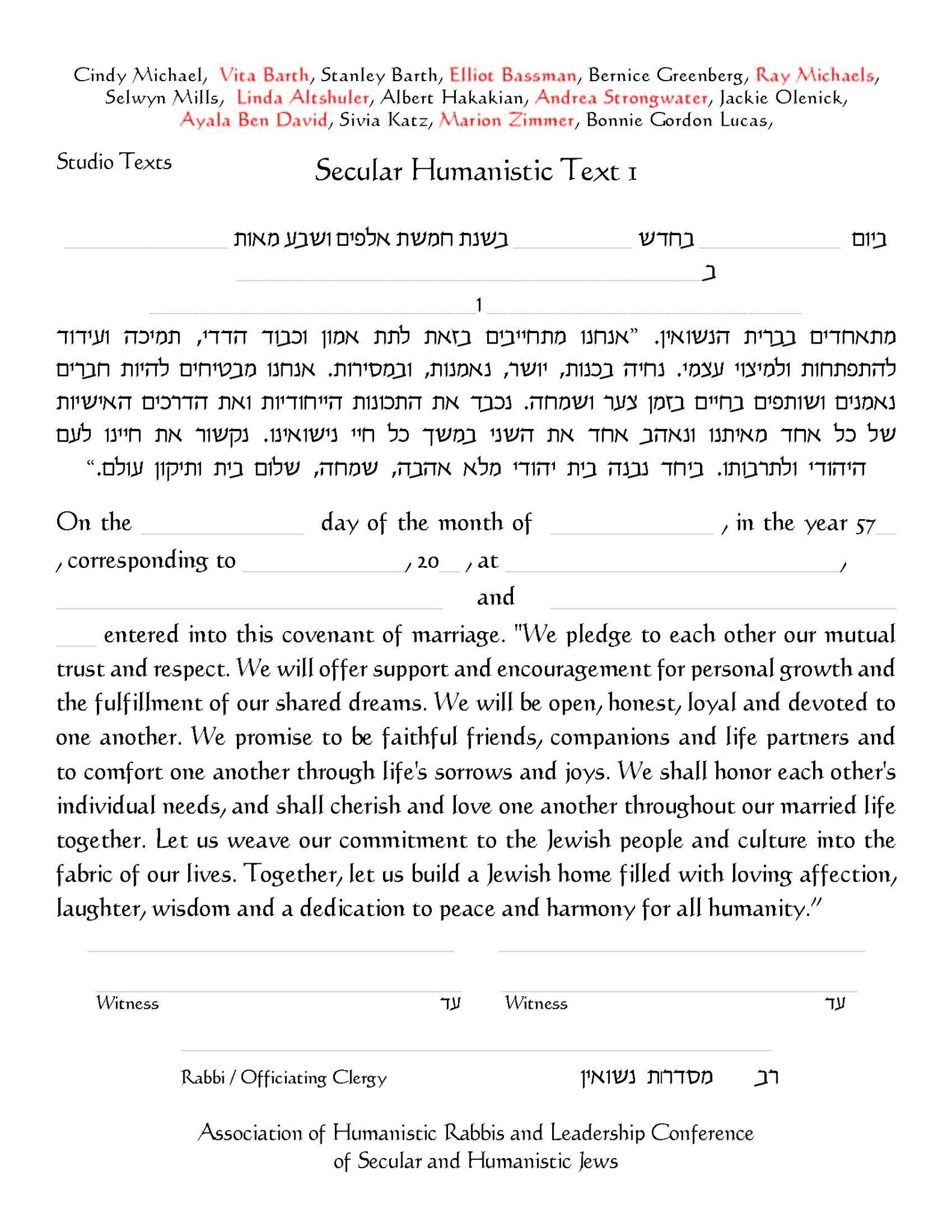  Soul Mates Ketubah by Selwyn Mills、mySite、elrpsem3k